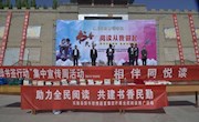 书香民勤·阅读从我做起