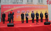 4·23全民阅读暨首届书香平凉活动启动仪式在平凉市图书馆举行