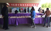 金川区图书馆全民阅读活动异彩纷呈