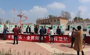 正宁县湫头镇积极开展全民阅读宣传活动