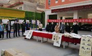 西固区图书馆赴金沟学区开展文化活动