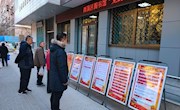 西固区图书馆开展党的十九届四中全会主题宣传展览活动