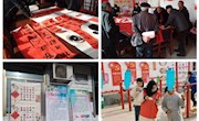 西固区图书馆、文化馆2020年迎新春送文化进基层活动  走进达川镇上车村