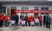麦积区图书馆开展文化助残活动