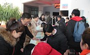 天水市图书馆在2020年元旦为广大读者送祝福