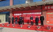 迎新春美术精品展在环县图书馆南区分馆开幕