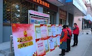 西固区图书馆举办“不忘初心、牢记使命”主题教育宣传展览活动 