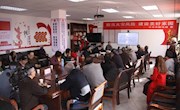 天图百科学堂《浅谈＜诗经＞的崇高地位》开讲