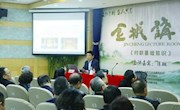 陈琳《金城讲堂》分享对联之妙