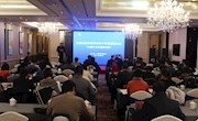 甘肃省图书馆学会2019年度理事会议在兰州召开