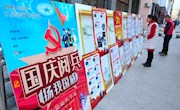 西固区图书馆举办庆祝新中国成立70周年国庆阅兵图文展览