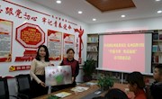  西固区图书馆免费为辖区盲人读者发放盲人听书机