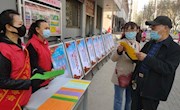 “4.15全民国家安全教育日”宣传展览活动在西固区图书馆举行