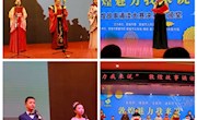 “敦煌魅力我来说”敦煌故事诵读大赛决赛圆满结束
