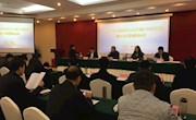 关中——天水经济区公共图书馆联盟第十次联席会议在杨凌区召开