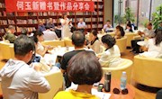 敦煌市图书馆举办《今生最爱是敦煌》赠书  暨图书分享活动赠书暨图书分享活动