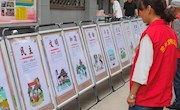 西固区图书馆举办社会主义核心价值观主题宣传展览活动