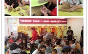  兰州市图书馆青少年分馆开展了“我和我的祖国”系列活动