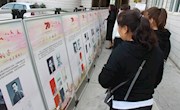 天水市图书馆举办“壮丽70年·阅读新时代” 图文展