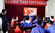 高台县图书馆举办喜迎国庆经典诵读活动