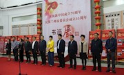 兰州市图书馆举办庆祝新中国成立70周年　暨民盟兰州市委员会成立35周年书画展