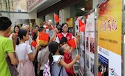 安宁区图书馆开展“我和我的祖国”主题宣传教育活动