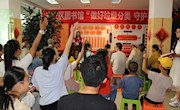 安宁区图书馆开展未成年人“垃圾分类”主题活动