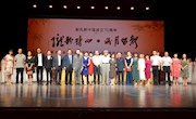  第十五届兰州读书节甘肃本土文学作品诵读会成功举办