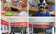  榆中县图书馆举办少儿彩绘京剧脸谱活动