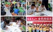  武山县图书馆庆“七一”主题绘画活动成功举办