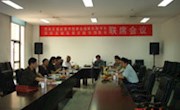 西北五省区图书馆馆长暨学会理事长、秘书长联席会议在西安举行