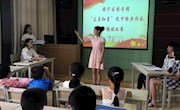 安宁区图书馆庆祝“新中国成立70周年”主题活动