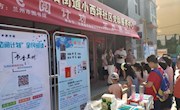 兰州市图书馆“飞阅计划”全民阅读活动走进小西坪社区
