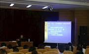 关于举办“《中国图书馆分类法》（第五版）、机读目录格式暨图书馆员继续教育培训班”的通知