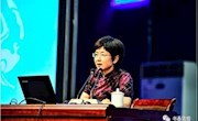敦煌市图书馆举办《传统中国的真实观》专题讲座