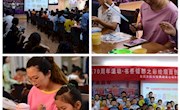  金昌市图书馆举办庆祝新中国成立70周年的彩绘扇面活动
