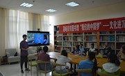  嘉图市民课堂与您一起“乐学外语”