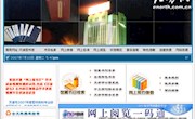 “城市教室”惠泽百姓，天津图书馆延伸服务
