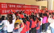  榆中县图书馆“迎中秋·庆国庆”主题阅读活动走进高崖镇分馆