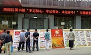  西固区图书馆举办建党98周年图片展览活动