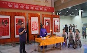 甘州区图书馆举办“河西宝卷”念唱展演活动
