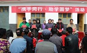 漳县图书馆援建王门小学流动图书点