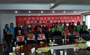 兰州市图书馆举办优秀盲人读者评选颁奖活动