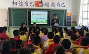  玉门市图书馆开展“铁人精神进万家”公益宣讲活动