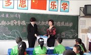 敦煌市图书馆图书漂流在校园