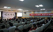 作家郭健做客《金城讲堂》和听众分享文学创作与家园情怀