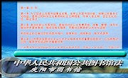 　庆阳市图书馆积极宣传《公共图书馆法》