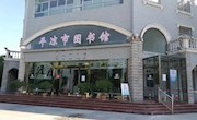 平凉市图书馆完成升级改造正式向读者开放