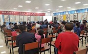  西峰区图书馆举办“知行”读书会第一期读书沙龙活动