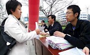平凉市图书馆积极开展“世界读书日”宣传活动
